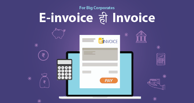For Big Corporates - E-invoice ही Invoice